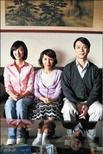 Póster de 闔家觀賞