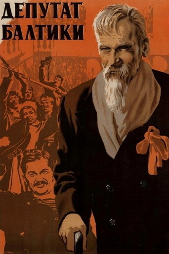 Póster de Baltic Deputy