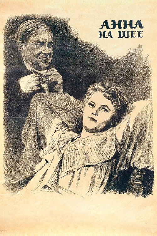 Póster de Анна на шее