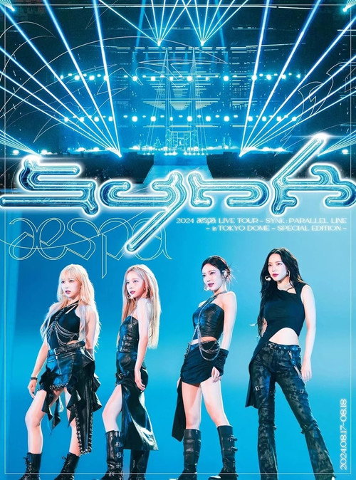 Póster de 2024 aespa LIVE TOUR – SYNK：PARALLEL LINE – in TOKYO DOME -SPECIAL EDITION