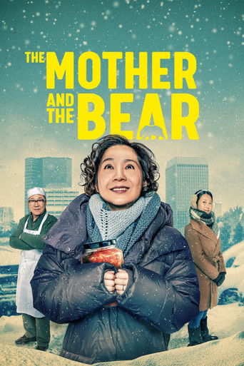 Póster de The Mother and the Bear