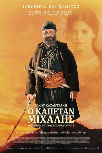 Póster de Kapetan Michalis