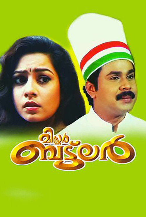 Póster de മിസ്റ്റർ ബട്ട്ലർ