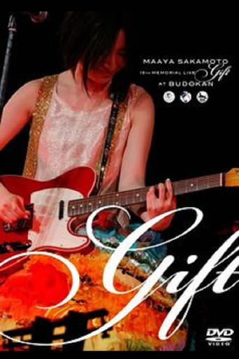 Póster de Maaya Sakamoto 15th Anniversary Live "Gift" at Nippon Budokan