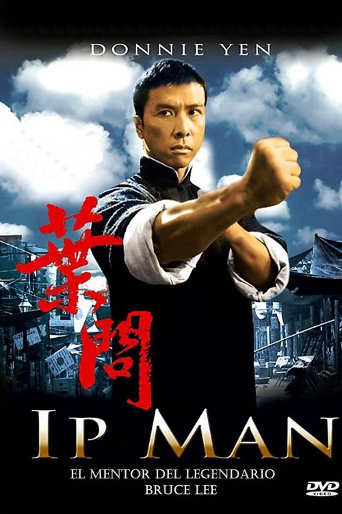 Póster de Ip Man