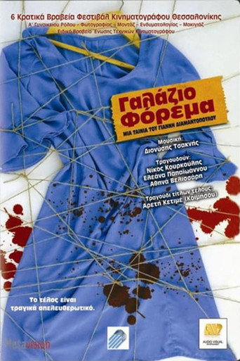 Póster de True Blue