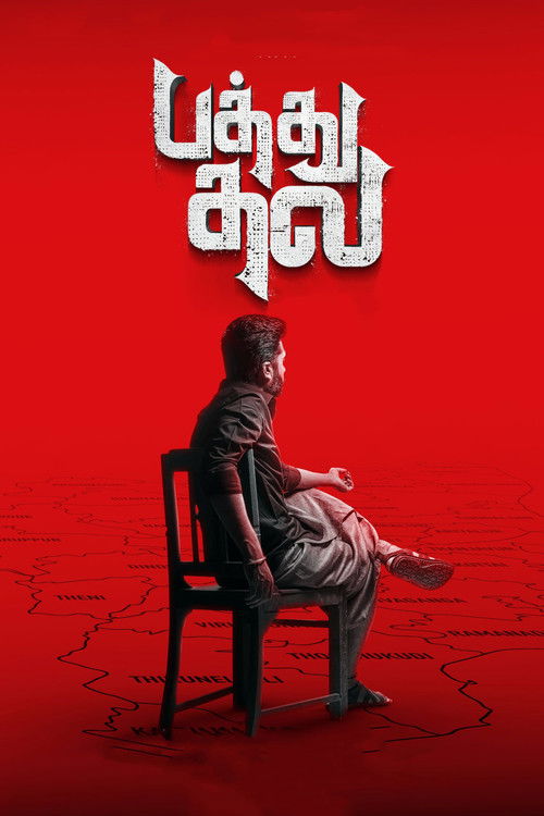 Póster de பத்து தல