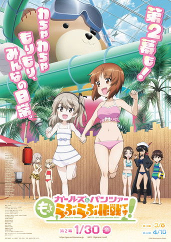 Póster de Girls und Panzer: ¡Operación Más Love Love! Acto 2
