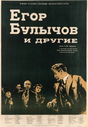 Póster de Yegor Bulychyov and Others