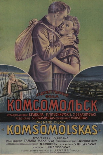 Póster de Komsomolsk