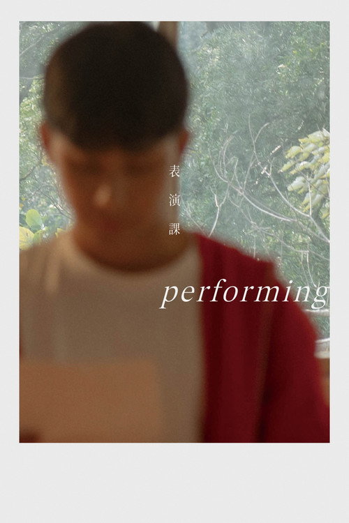 Póster de Performing