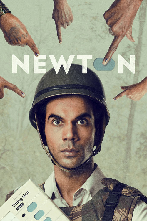 Póster de न्यूटन