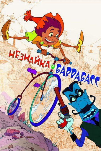 Póster de Dunno and Barrabass