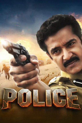 Póster de পুলিশ