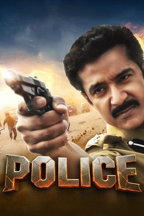 Póster de পুলিশ