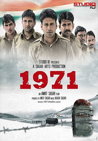 Póster de 1971