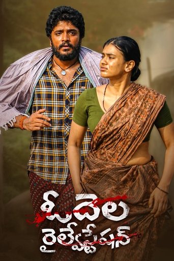 Póster de ఓదెల రైల్వే స్టేషన్