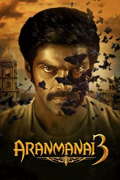 Póster de அரண்மனை 3