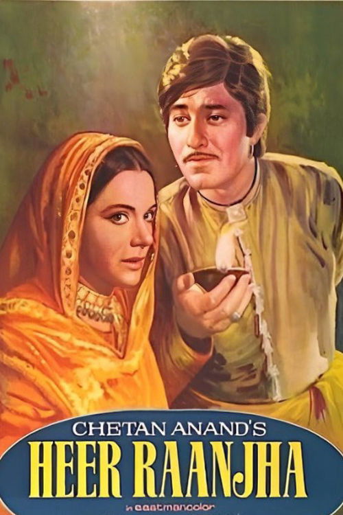 Póster de हीर राँझा