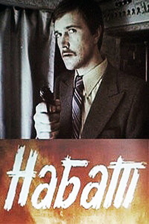 Póster de Набат