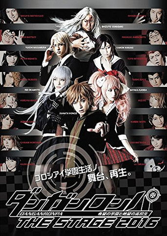 Póster de ダンガンロンパ THE STAGE 2016 ~希望の学園と絶望の高校生~