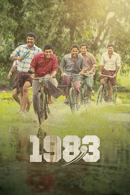 Póster de 1983