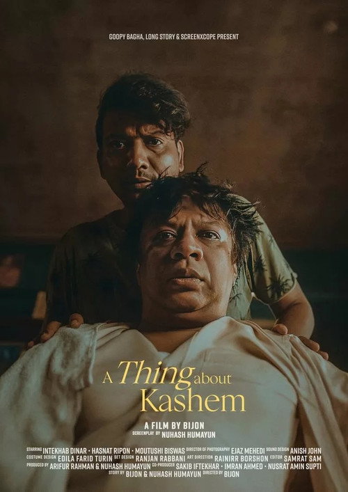 Póster de A Thing about Kashem