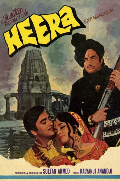 Póster de हीरा