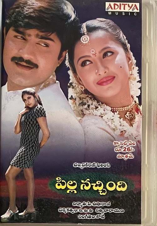 Póster de Pilla Nachindi