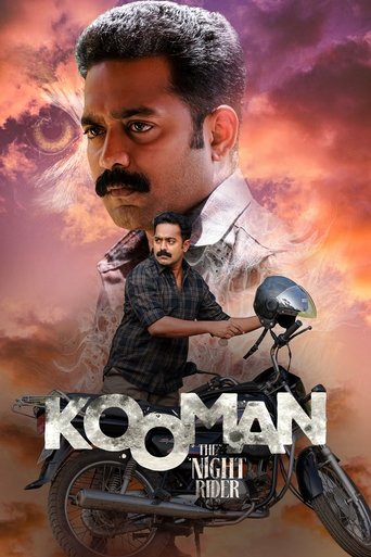 Póster de കൂമൻ