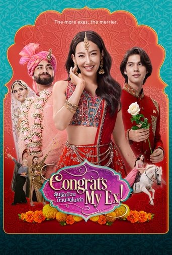 Póster de ¡Felicidades, mi ex!