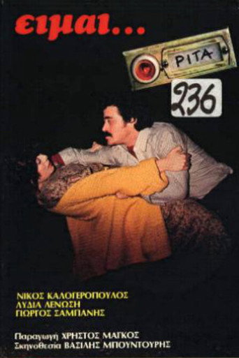 Póster de Είμαι...