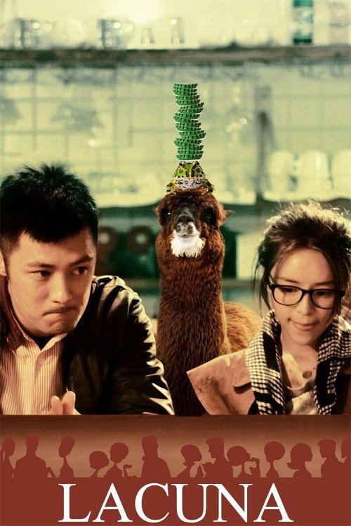 Póster de 斷了片