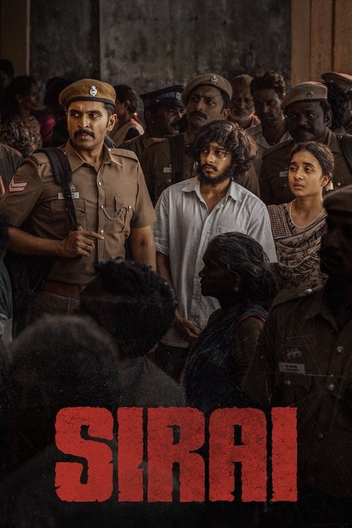 Póster de சிறை