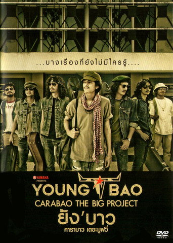 Póster de ยัง'บาว คาราบาว เดอะมูฟวี่