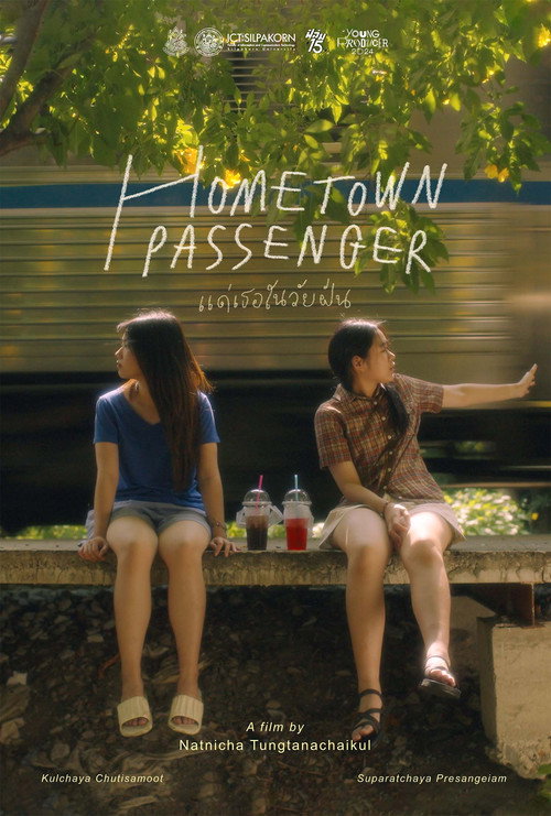 Póster de Hometown Passenger