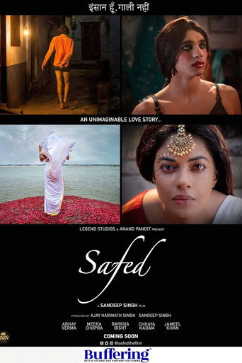 Póster de सफ़ेद