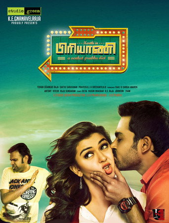 Póster de பிரியாணி