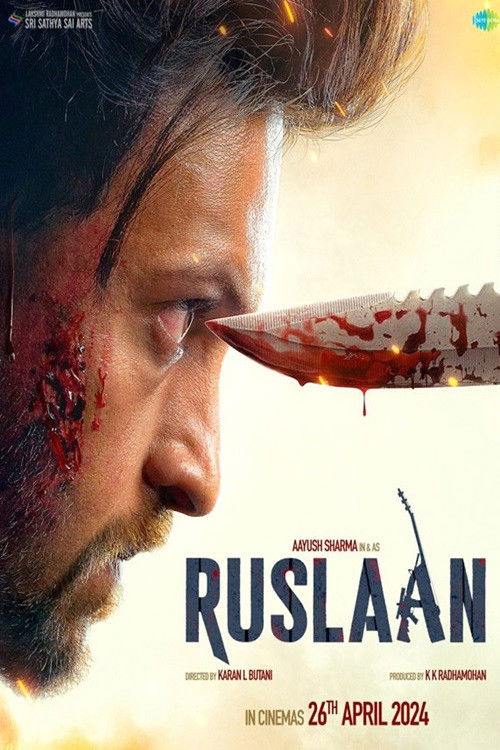 Póster de رسلان
