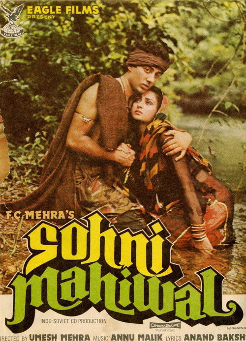 Póster de Sohni Mahiwal