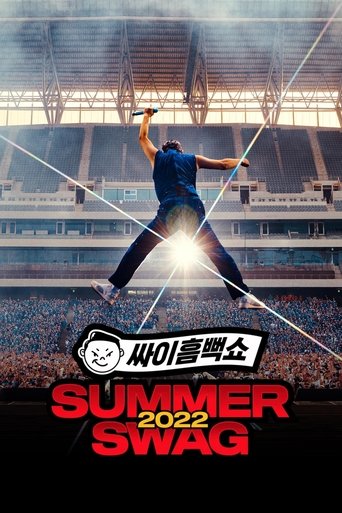 Póster de PSY SUMMER SWAG 2022
