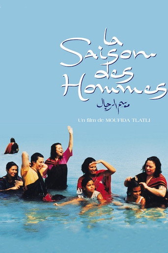 Póster de موسم الرجال