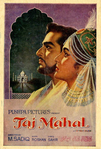 Póster de ताज महल