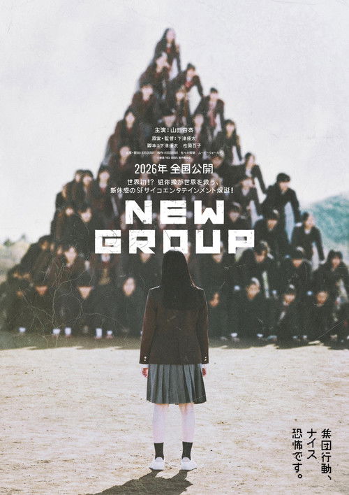 Póster de NEW GROUP