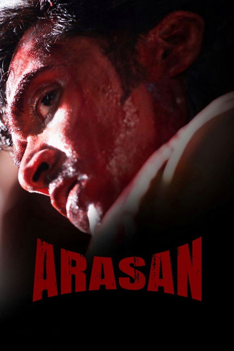 Póster de அரசன்