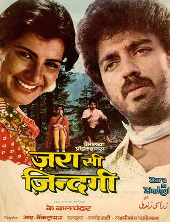 Póster de ज़रा सी ज़िन्दगी