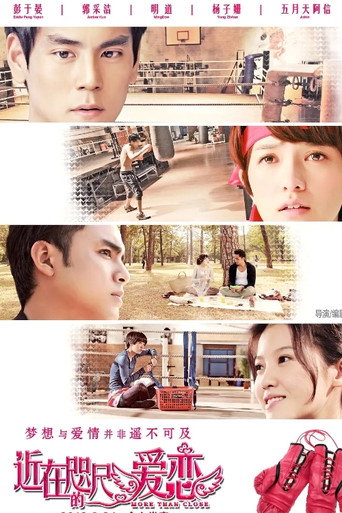 Póster de Close to You