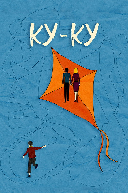 Póster de Ку-ку