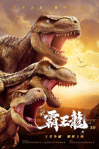Póster de T-Rex La Dinoaventura