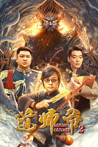 Póster de Demon Catcher 2